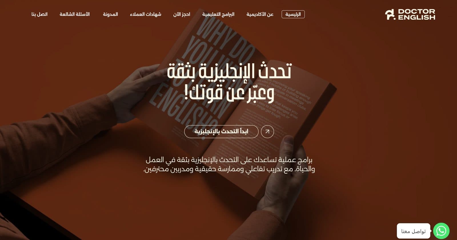Website & Platform Development